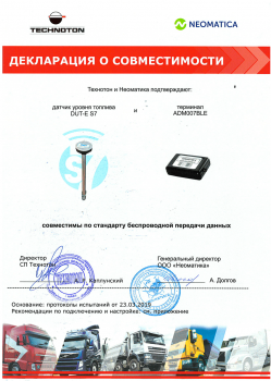 Neomatica-ADM007BLE.-Technoton-DUT-E-S7-RUS...