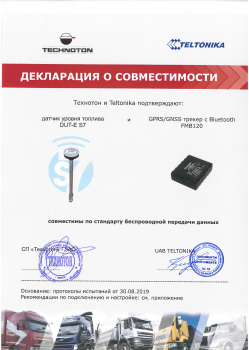 Teltonika FMB120 и Technoton DUT-E S7