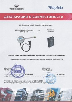 Ruptela-FM-Pro4-совместим-с-Technoton-DUT-E-485
