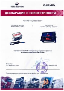 Декларация о совместимости Technoton и Garmin Декларация о совместимости Technoton и Garmin
