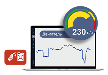 Контроль расхода и остатка топлива в танках потребителей корабля
