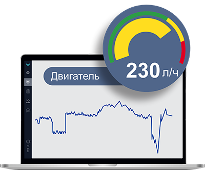 Контроль расхода и остатка топлива в танках потребителей корабля