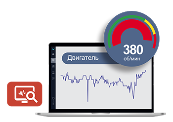 Удаленная диагностика двигателя, топливных и электронных бортовых систем на судне